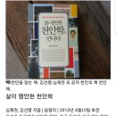 (주)토정환경 | <천안향토문화유적답사기> 광덕면.성남면 일원 유적[창간특집]천안의 숨은 향토유적을 찾아 나서다 ①...