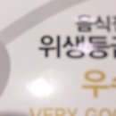 와따참치 이미지