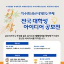 금산-44 네이버블로그