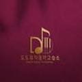 아이베스트피아노교습소 이미지