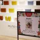 미스티2019(misty2019) | 뮤트뮤즈 팝업매장 신세계강남점 아뮤즈백 와이드스트랩 만나봤어요!