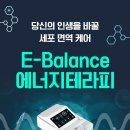 참좋은에너지 이미지