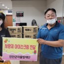 진안군장애인종합복지관 이미지