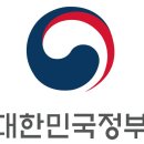 석세스커뮤니케이션 | 2025년 영국 공무원유학(영국 공무원석사) 과정 안내