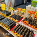 관문맛집꼬마김밥집