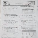 메릭스해법수학혁신엘리트학원 이미지