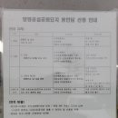 양평공설공원묘지 이미지