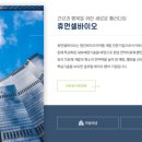 리아바이오 주식회사 이미지