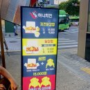 허니치킨 동원시장점 이미지