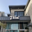 7lin(칠린)