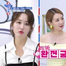 비둘기미장원
