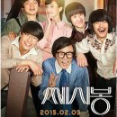 영화 행정사 사무소 이미지