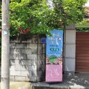 월산4동 주민센터 이미지