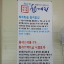 홍원목장 네이버블로그