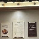 한양고깃집 세종시청점