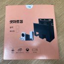 이젤형TV스탠드 및 PS5거치대 설치 후기 | 내돈내산·혼자 설치 솔직 후기