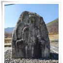 한계리 석조비로자나불좌상 이미지