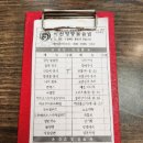 이천영양돌솥밥 이미지