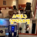 넘버 25 호텔(NO 25 HOTEL) 이미지