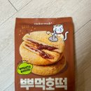 남원PC방 | 23년 12월 1탄(1-17)
