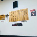 정자동원조멸치국수