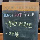 오늘도, 커피 | 스타벅스 오늘의 커피 케냐 후기 - 블랙커런트×자몽 산미