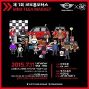 DJ모터스 이미지