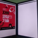 애자일 주식회사 이미지