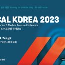 더나은메디컬 이미지