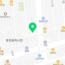 한빛건강원 이미지