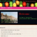 서울청구초등학교 이미지