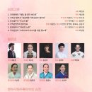 우륵국악단 정기연주회 이미지