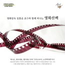 영화산책 이미지