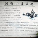 세외도원 이미지