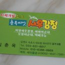 춘옥 이미지