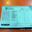 디델리 - 노원구 | 디델리