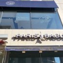 파리바게뜨 평택현촌점 이미지