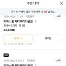 피자스쿨 시티프라디움점