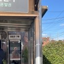 주의동산교회 | 제주 애견동반 산책 허브동산 낮,야경