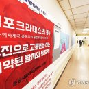 분당서울대학교병원 노동조합 이미지