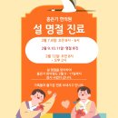 홍은기한의원 이미지