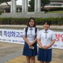 논산여자상업고등학교 이미지