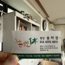 철산체형교정 이 필요할땐, 손길로 휴 광명자세교정 후기