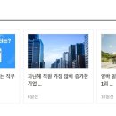(주)웰리브 이미지