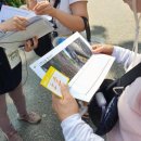 삶디자인 교육 협동조합 | [남동 사랑학 아카데미] 삶디자인교육협동조합 &lt;운연천 주변의 생명다양성&gt;