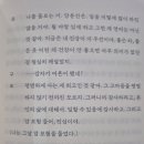 명랑물닭갈비 이미지