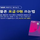 아시아모바일 이미지