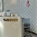 미소맘산부인과의원 네이버블로그