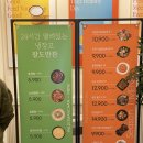 해밀동_해밀106동(서측) | OLO 세종 해밀동에도 밀키트 가게가 생겼다고?! ㅍㄷㅁㅊ 팔도만찬 해밀점 (feat. 소내장탕)