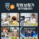 한국재활음악치료학회 | 이명치료?! 제 15차 세계이명학회 참석기 1부
